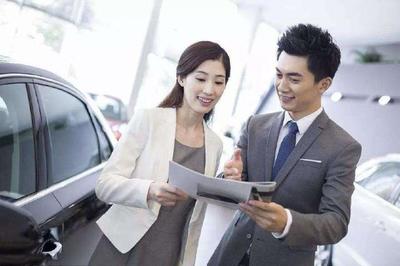 買車時如何拿到最低價？記住這幾句話，讓4S店的“套路”統(tǒng)統(tǒng)失效