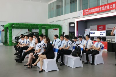 奇瑞汽車2018超級銷售員技能大賽豫北區(qū)域圓滿落幕 專業(yè)技能與銷售藝術完美融合
