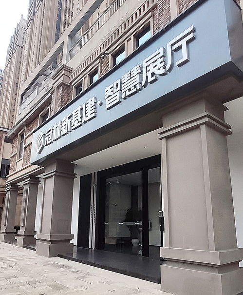 智慧展廳與北京餐飲展 新基建下的長沙展廳設(shè)計(jì)創(chuàng)新與行業(yè)融合之道