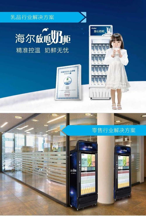 海爾商用冷柜入駐2020第十八屆中國國際食品餐飲博覽會(huì)，引領(lǐng)餐飲冷凍存儲(chǔ)新標(biāo)準(zhǔn)