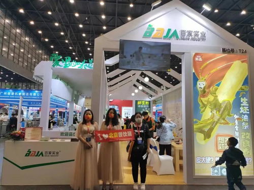 北京餐飲展宣傳萬里行 鄭州冷凍食品和餐飲食材節(jié)完美收官
